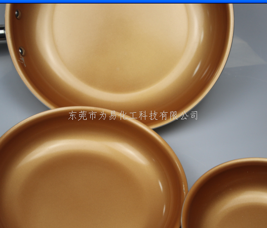 炊具陶瓷不粘涂料