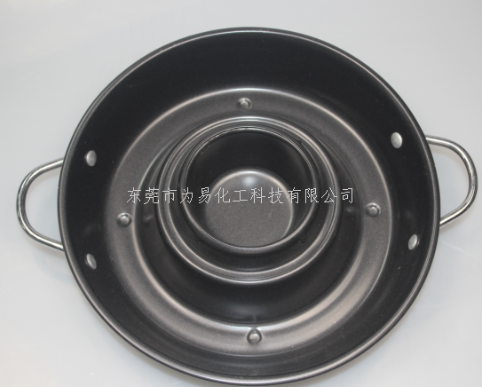 油炸锅不粘涂料