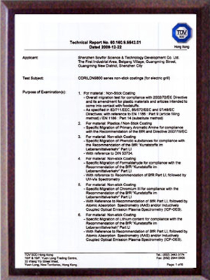 德国食品安全认证LF...